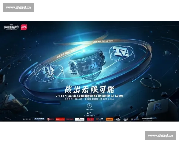 LPL赛事专用耳机:提升竞技表现与沉浸体验的科技利器