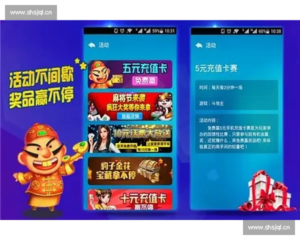 JJ比赛大厅手机版下载安装全攻略及新手入门指南