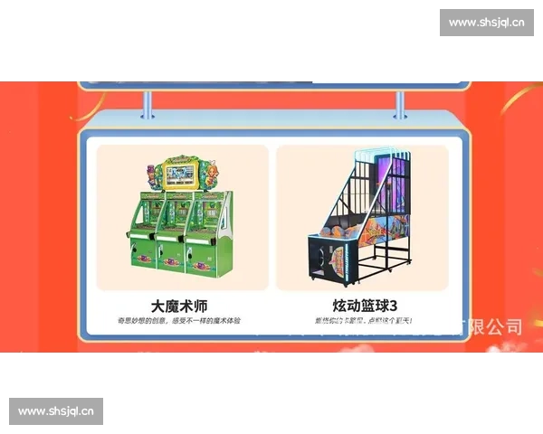 JJ比赛大厅APP全新升级:畅享极致游戏体验与丰富玩法尽在掌中